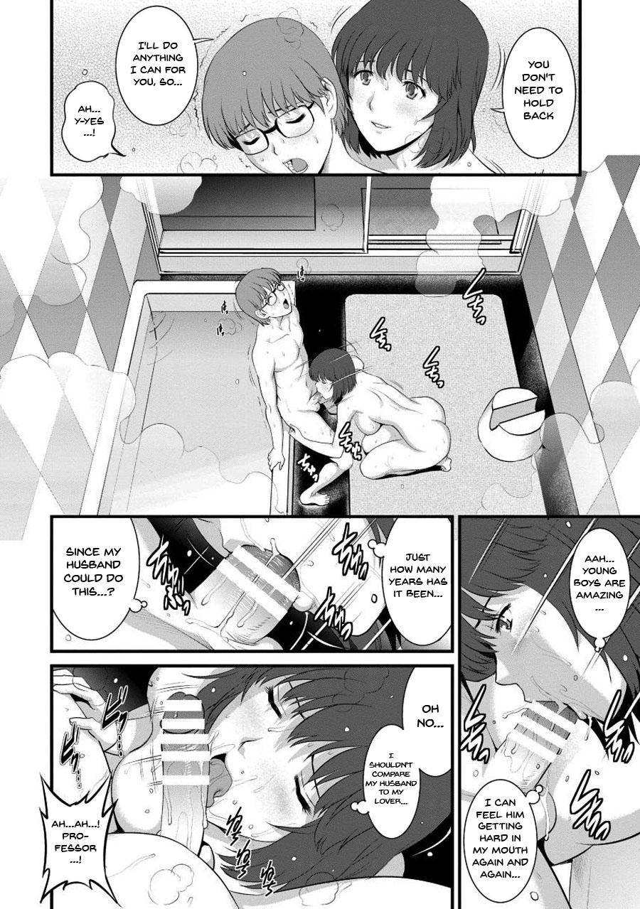 Hentai Manga Comic-Wife And Teacher Main-san 1-Chapter 7-14